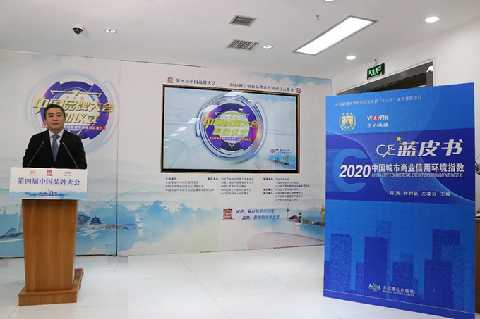 ​2020йҵûָCEIƤ顷׷ʽ